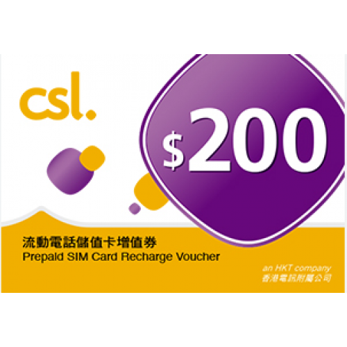 csl. 儲值卡增值券$200